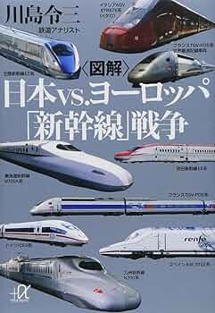 鉄道日本社発行自動変速機の理論と実際 hqdefault.jpg